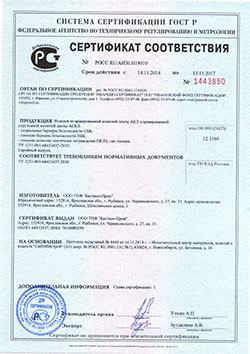 Сертифика-5