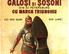 Плакат Calosi si Sosoni. Артикул 1-15